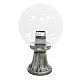 Уличный светильник Fumagalli Minilot/G250 G25.111.000.BXE27