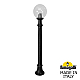 Ландшафтный светильник Fumagalli Globe 250 G25.163.000.AZF1R