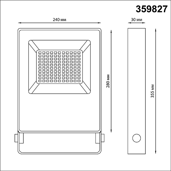 Ландшафтный светодиодный прожектор Novotech Armin Street 359827