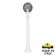 Ландшафтный светильник Fumagalli Globe 250 G25.163.000.WZF1R