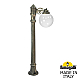 Ландшафтный светильник Fumagalli Globe 250 G25.163.S10.BYF1R