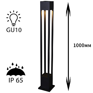 Ландшафтный светильник Reluce 09960-0.7-001KT 1,0M GU10 BK