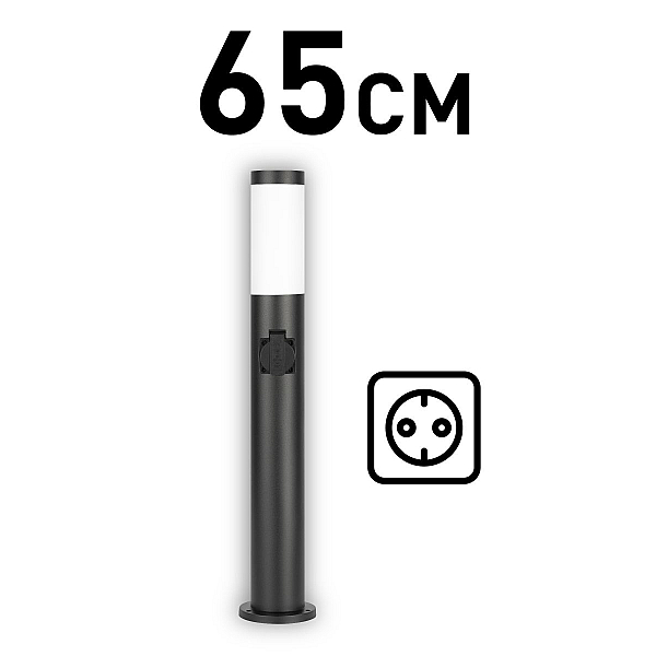 Ландшафтный светильник ЭРА Беллона GBF-103-1-BL-0650 230В Е27 IP54 черный с розеткой Б0071048