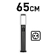 Ландшафтный светильник ЭРА Беллона GBF-103-1-BL-0650 230В Е27 IP54 черный с розеткой Б0071048