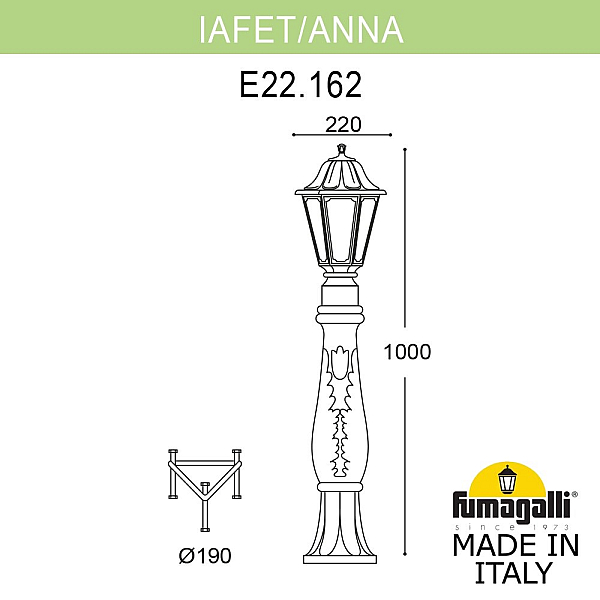Ландшафтный светильник Fumagalli IAFET.R/ANNA E22.162.000.BXE27