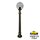 Ландшафтный светильник Fumagalli Globe 250 G25.163.000.BZF1R