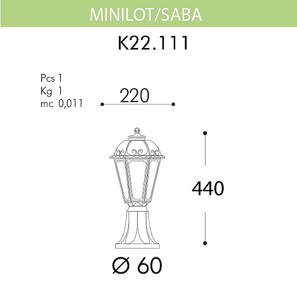 Уличный светильник Fumagalli Minilot/Saba K22.111.000.BYF1R