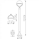 Уличный светильник Arte Lamp Monaco A1496PA-1WG
