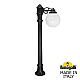 Ландшафтный светильник Fumagalli Globe 250 G25.163.S10.AYF1R
