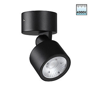 Уличный потолочный светильник Novotech Street Focus 359587