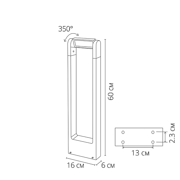 Ландшафтный светильник Arte Lamp Trapezio A2466PA-1BK