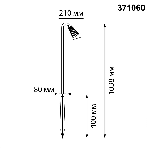 Ландшафтный светильник Novotech Street Bell 371060