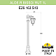 Ландшафтный светильник Fumagalli ALOE`.R BISSO/RUT 1L E26.163.S10.WYE27