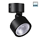 Светильник ландшафтный светодиодный Novotech STREET 359589