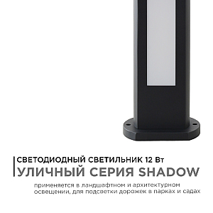 Ландшафтный светильник Apeyron 31-11