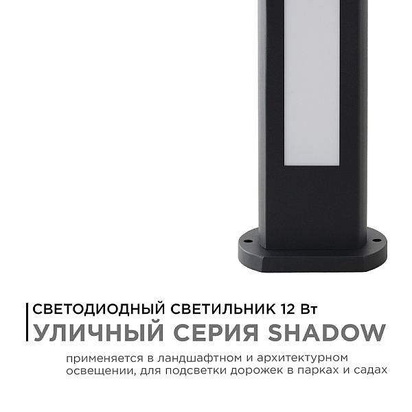 Ландшафтный светильник Apeyron 31-11