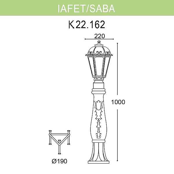 Уличный светильник Fumagalli Iafet*R/Saba K22.162.000.BXF1R
