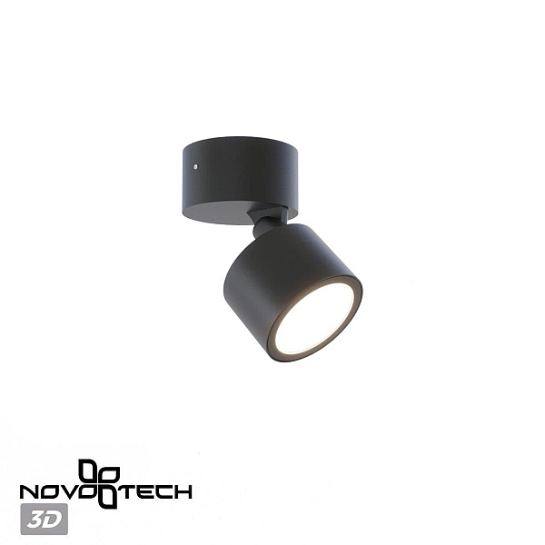 Светильник ландшафтный светодиодный Novotech STREET 359587