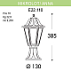 Уличный светильник Fumagalli Mikrolot/Anna E22.110.000.BXF1R