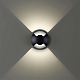 Ландшафтный светодиодный светильник Odeon Light Nature Wald 6662/2GL