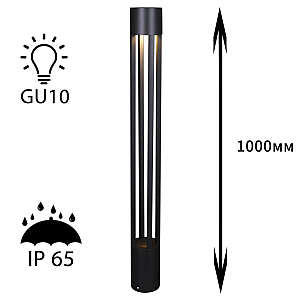 Ландшафтный светильник Reluce 09958-0.7-001KT 1,0M GU10 BK