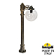 Ландшафтный светильник Fumagalli Globe G30.163.S10.BXF1R