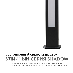 Ландшафтный светильник Apeyron 31-13