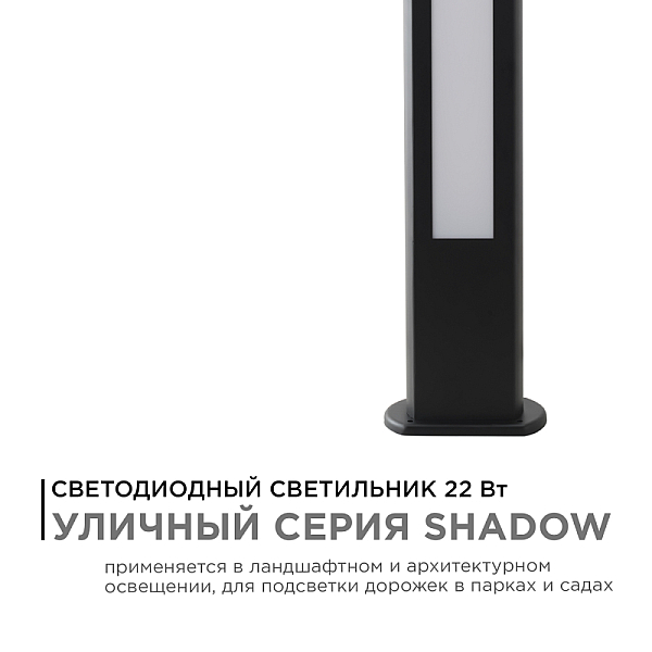 Ландшафтный светильник Apeyron 31-13