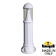 Садовый светильник Fumagalli Sauro D15.554.000.WXD1L.CRB