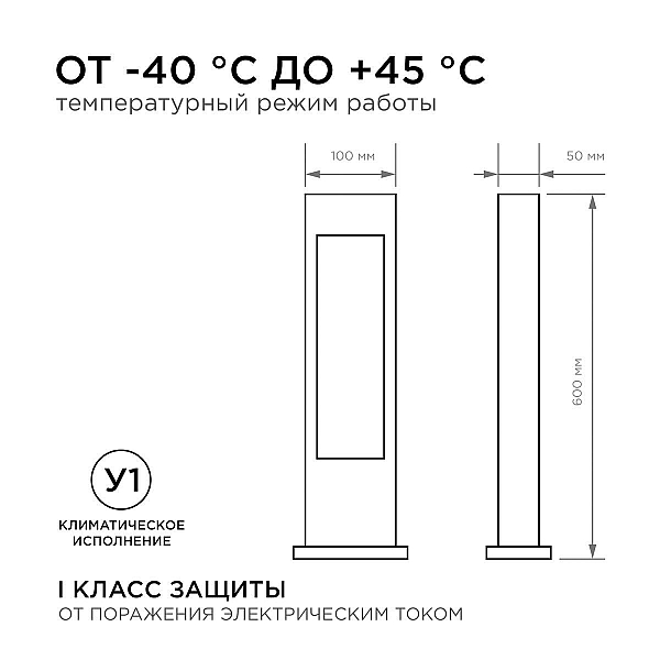Уличный светодиодный светильник Apeyron Shadow 31-11