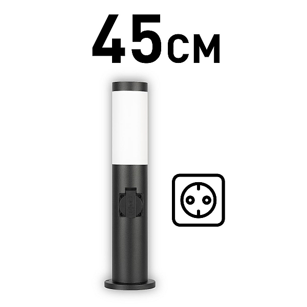 Ландшафтный светильник ЭРА Беллона GBF-103-1-BL-0450 230В Е27 IP54 черный с розеткой Б0071047