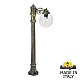 Ландшафтный светильник Fumagalli Globe 250 G25.163.S10.BXF1R