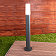 Садовый светильник Elektrostandard 1419 TECHNO серый