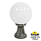 Ландшафтный светильник Fumagalli Globe 250 G25.111.000.BYF1R