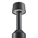Ландшафтный светильник Myfar Glide MO1080-1GL