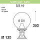 Уличный светильник Fumagalli Microlot/G250 G25.110.000.BXE27