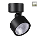Светильник ландшафтный светодиодный Novotech STREET 359588