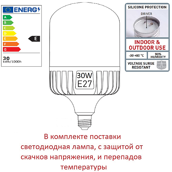Уличный светильник Fumagalli Remo R50.000.000.LXH27