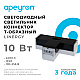 Светильник-коннектор Т-образный Apeyron 30-16