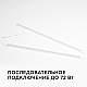 Линейный светодиодный светильник Apeyron TOUCH 30-05