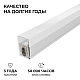 Линейный накладной светильник Apeyron 30-59