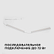 Линейный светодиодный светильник Apeyron TOUCH 30-02