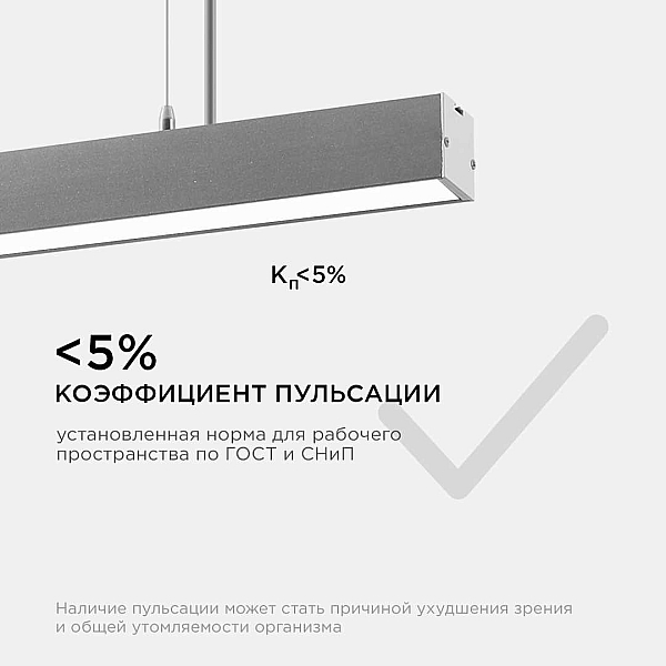 Подвесной светодиодный светильник Apeyron 30-11