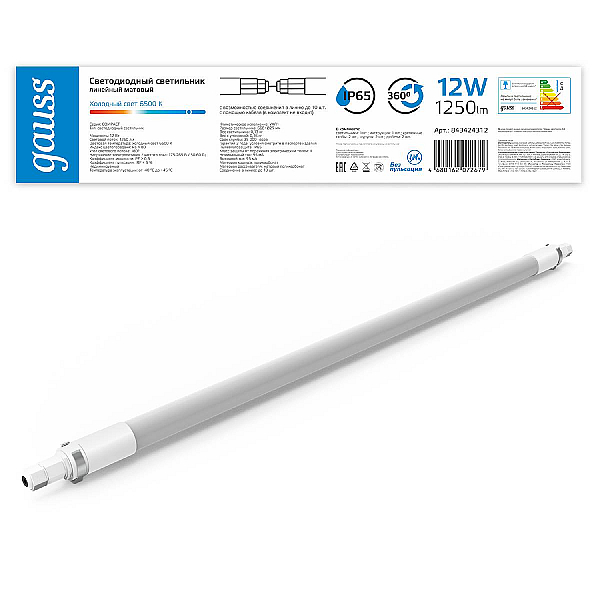 Линейный потолочный светильник Gauss Compact 843424312