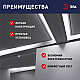 Линейный светильник (комплект) Эра LLED-04-0-40K-104 Б0066748