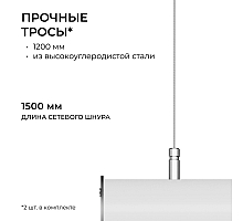 Линейный подвесной светильник Apeyron OLA R30-101