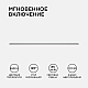 Линейный потолочный светильник Apeyron Touch 30-06