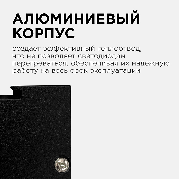 Линейный подвесной светильник Apeyron 30-10