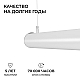 Линейный подвесной светильник Apeyron OLA R30-101