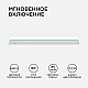 Линейный светодиодный светильник Apeyron TOUCH 30-02